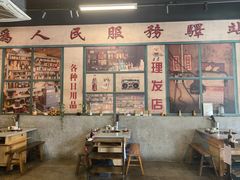-华丰火锅(双林北横路店)