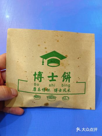 中大学子吃什么食堂美食黑红榜
