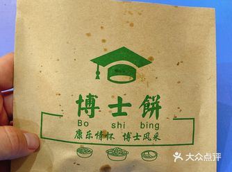 中大学子吃什么食堂美食黑红榜