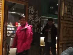 -域民斋清真火锅(松江河店)