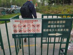 -酷酷兔少儿拓展天地