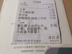 -湯系·煲汤手艺人(东二环泰禾广场店)