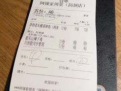 -阿强家川菜·29年老字号(岗顶店)