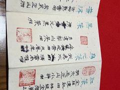 -云间宿茶空间(嘉杰国际广场店)