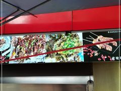 -老黄记手撕烤兔(玉林街店)