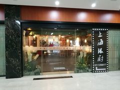 -联合大厦-地下停车场