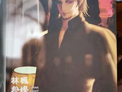 -作幺探案馆·剧本杀实景搜证