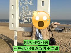 -巧克力渔家.小船海鲜胶东菜(三浴场店)