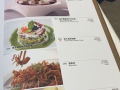 菜单-新加坡珍宝海鲜JUMBO Seafood(西安skp店)