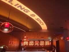 -探鱼·鲜青椒爽麻烤鱼(正佳广场店)