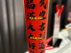 -鸿先阁·干煸虾(星沙店)