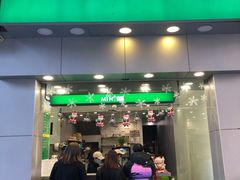 门面-1点点(王府星mall店)