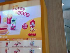 -麦当劳(保定裕华路店)