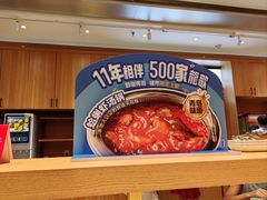 -龍歌自助小火锅(市南金茂湾店)