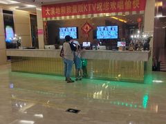 -大溪地量贩KTV(合肥1912店)