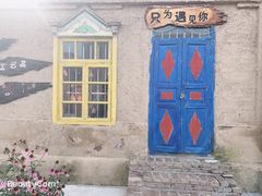 -特克斯八卦城