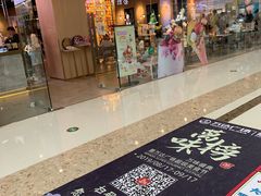 -上海颛桥万达广场