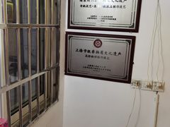 -高桥小香松糕