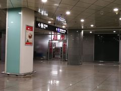 -哈尔滨西站(地铁站)