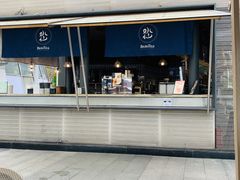 门面-BeauTea水仙(coco park店)