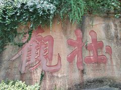 -黄鹤楼