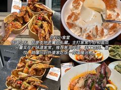 -开鑫鱼厂·宁波海鲜(前程智慧城店)