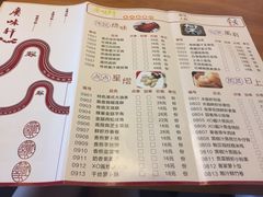 -广味轩(奥园店)