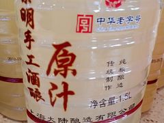 -壹只菜·崇明本地特色菜(崇明南门店)
