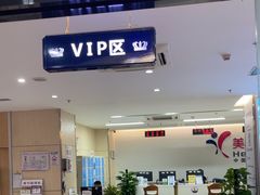 -美年大健康体检中心(红岭分院)