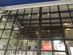 门面-建国328 本帮小馆·面馆