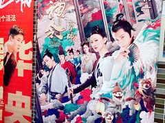 -枫花园汽车电影院(朝阳公园店)