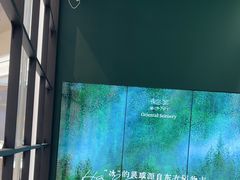 -鹤茶野所(上海首店)
