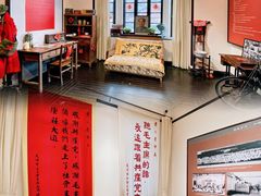 -张园纪念馆