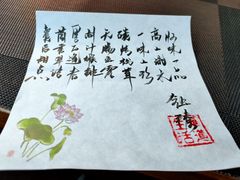-华道钰善阁