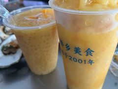 -有间冰室(侨港风情街店)