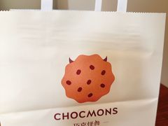-CHOCMONS巧克怪兽(屏风街店)
