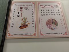 -夏家合汁(天润花园小区店)