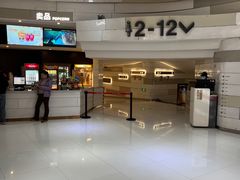 -万象影城(杭州万象城IMAX激光店)