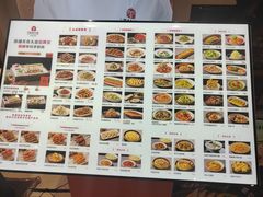 -相约·羊村小馆非遗手抓肉(七一酱园店)
