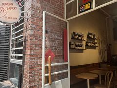 -佐敦面包铺·JORDAN BAKERY