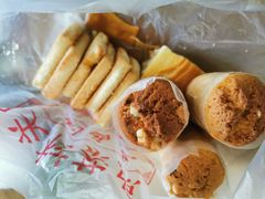 -中关村茶点