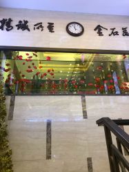 -中国黄金(北京旗舰店)