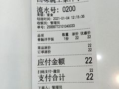 -回味碗土家洋芋饭(财信城市国际店)
