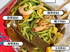 -百味店