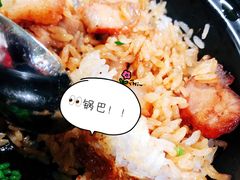 -阿清煲仔店(纺织城店)