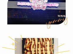-吉品源(农院路店)
