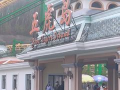 -松花湖风景名胜区