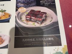-新白鹿餐厅(龙游路总店·杭帮菜名店)