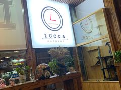 -LUCCA卢卡西班牙海鲜饭(远洋广场店)
