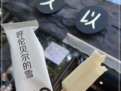 -很久以前羊肉串(簋街店)